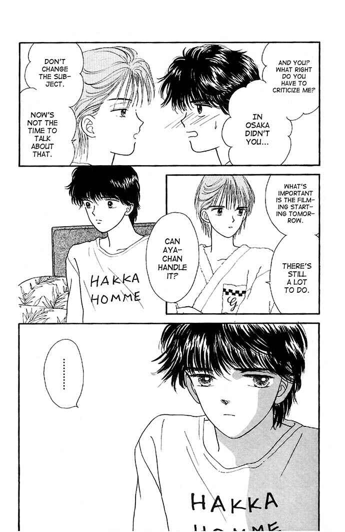 Page 19 Chapter 10 Handsome Girl