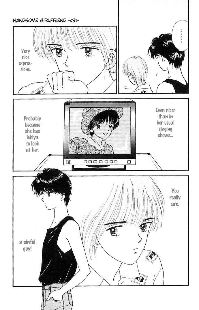 Page 22 Chapter 10 Handsome Girl