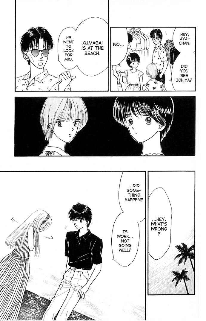 Page 32 Chapter 10 Handsome Girl