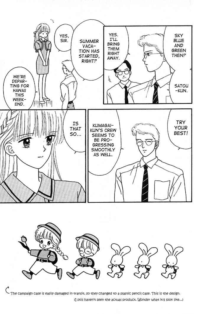 Page 4 Chapter 10 Handsome Girl