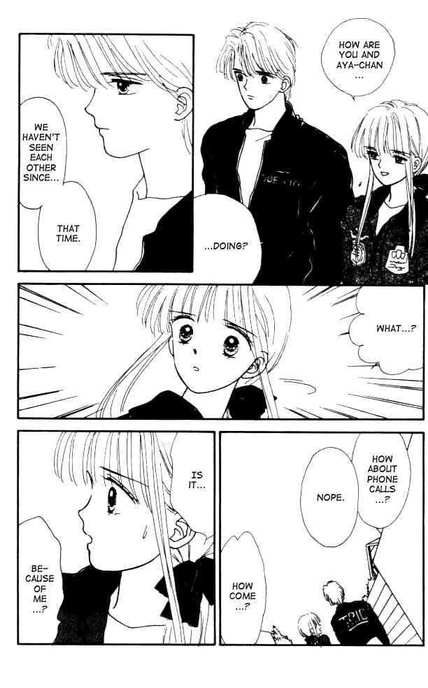 Page 20 Chapter 4 Handsome Girl