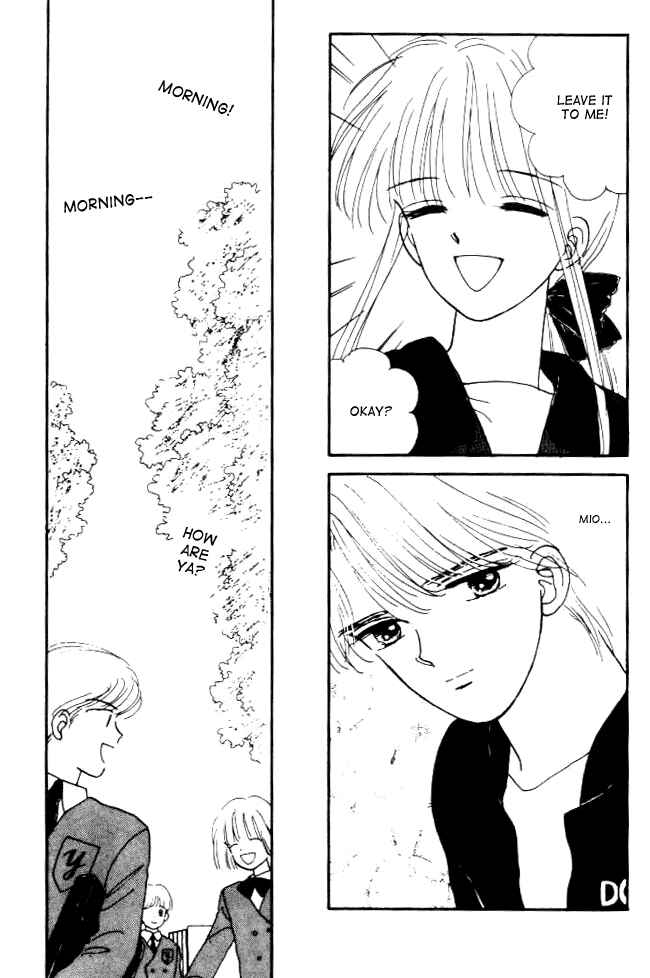 Page 23 Chapter 4 Handsome Girl
