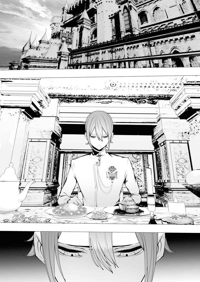 Page 11 Chapter 5 Serial Killer Isekai ni Oritatsu