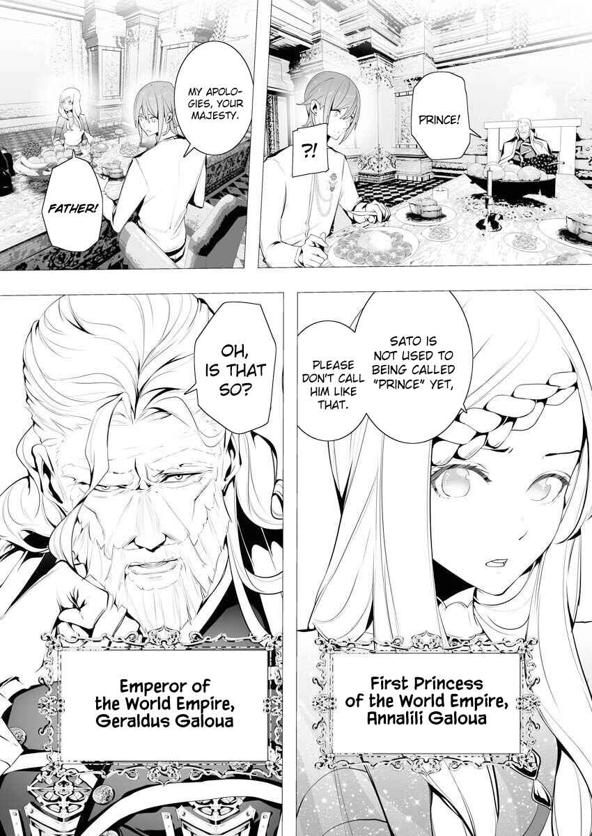 Page 12 Chapter 5 Serial Killer Isekai ni Oritatsu