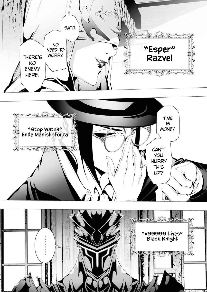 Page 22 Chapter 5 Serial Killer Isekai ni Oritatsu