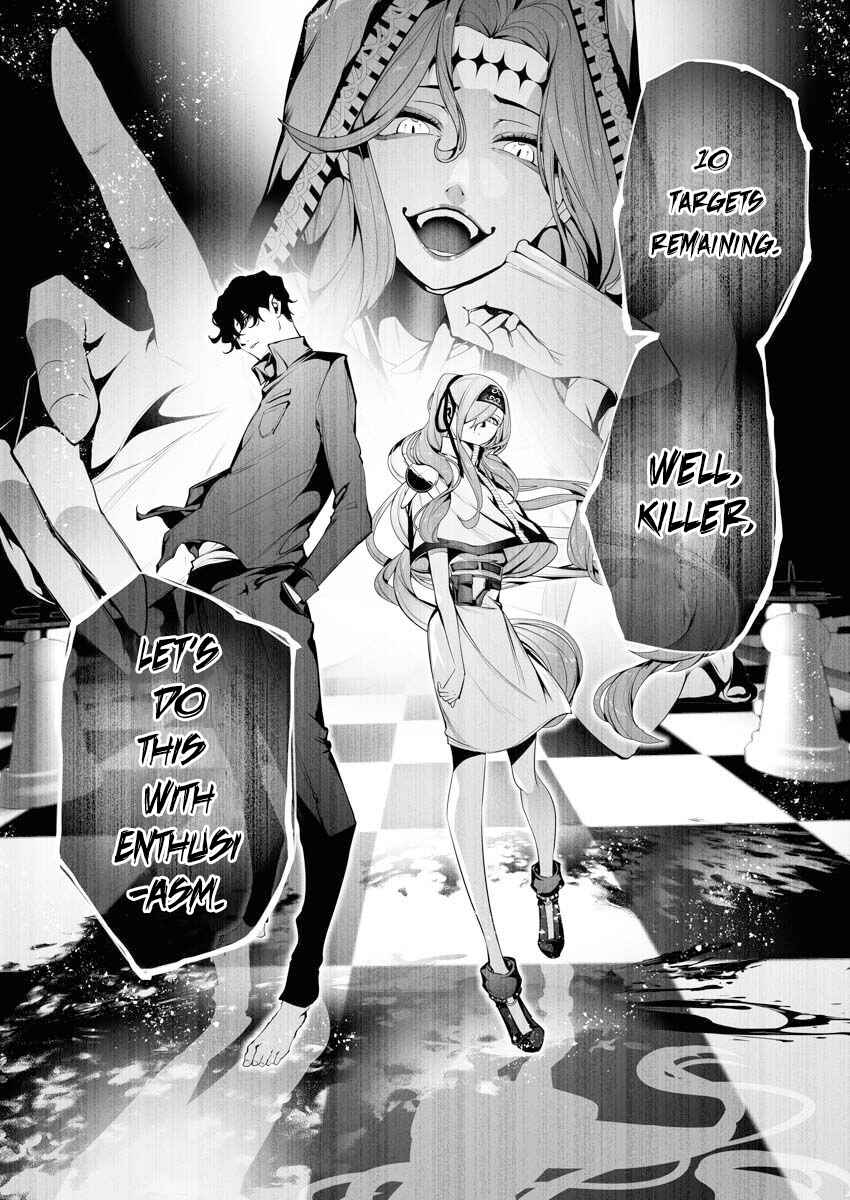 Page 4 Chapter 5 Serial Killer Isekai ni Oritatsu