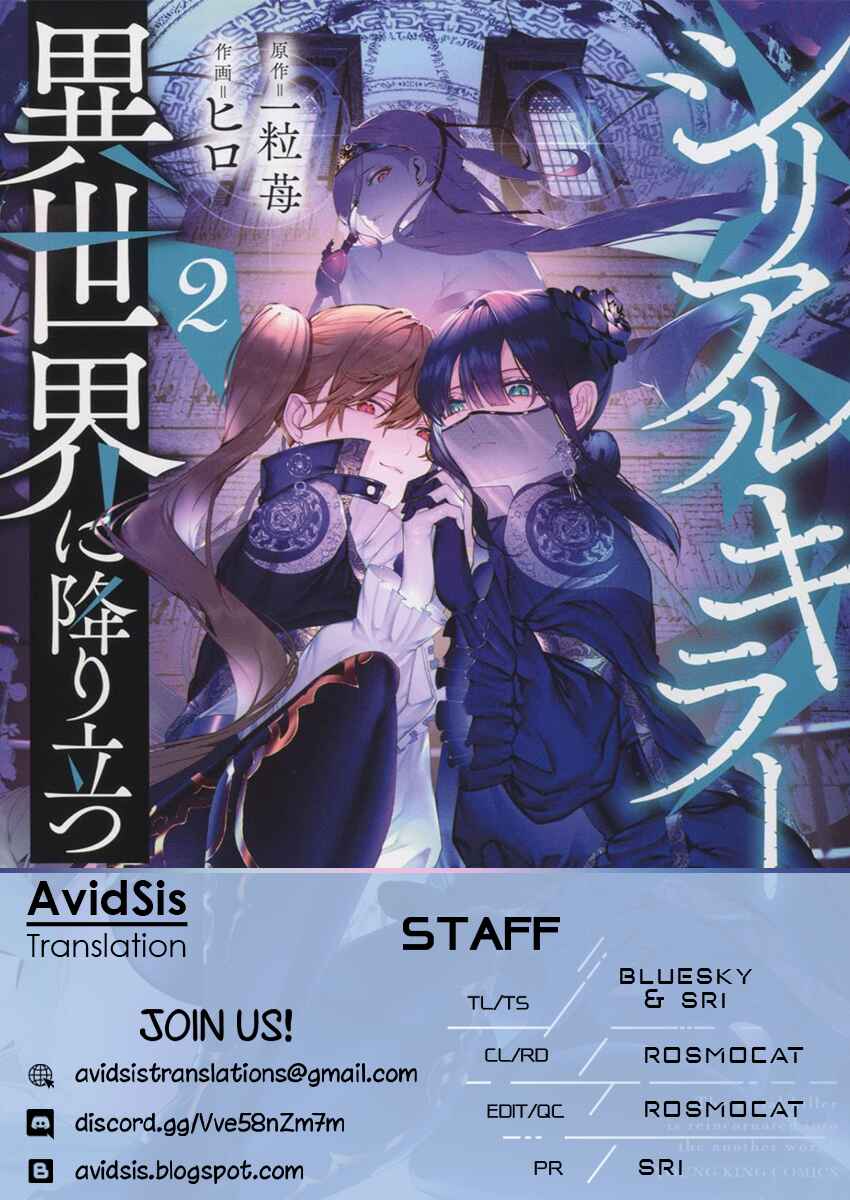 Page 1 Chapter 6 Serial Killer Isekai ni Oritatsu