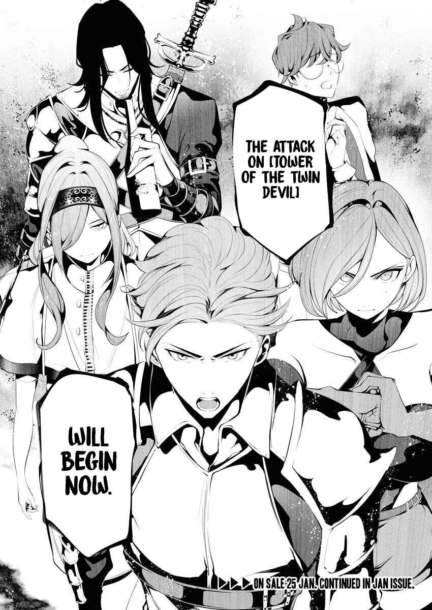 Page 34 Chapter 6 Serial Killer Isekai ni Oritatsu