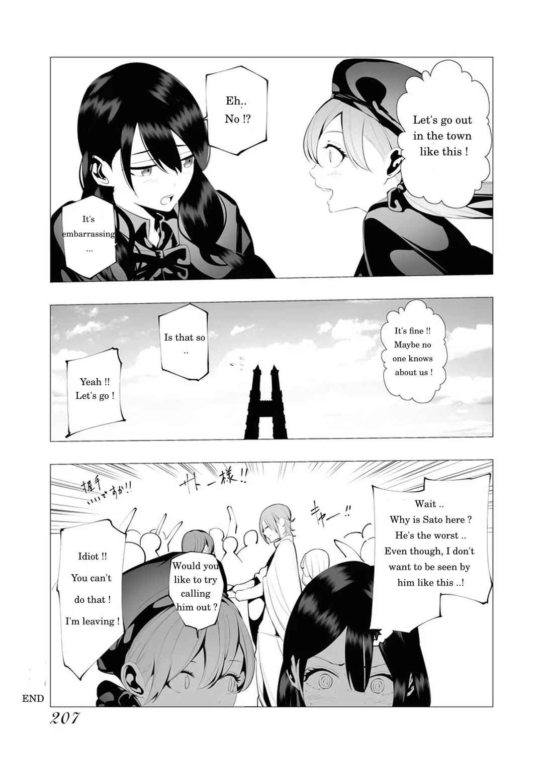 Page 6 Chapter 10.5 Serial Killer Isekai ni Oritatsu