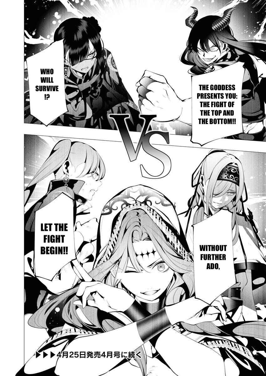 Page 31 Chapter 9 Serial Killer Isekai ni Oritatsu