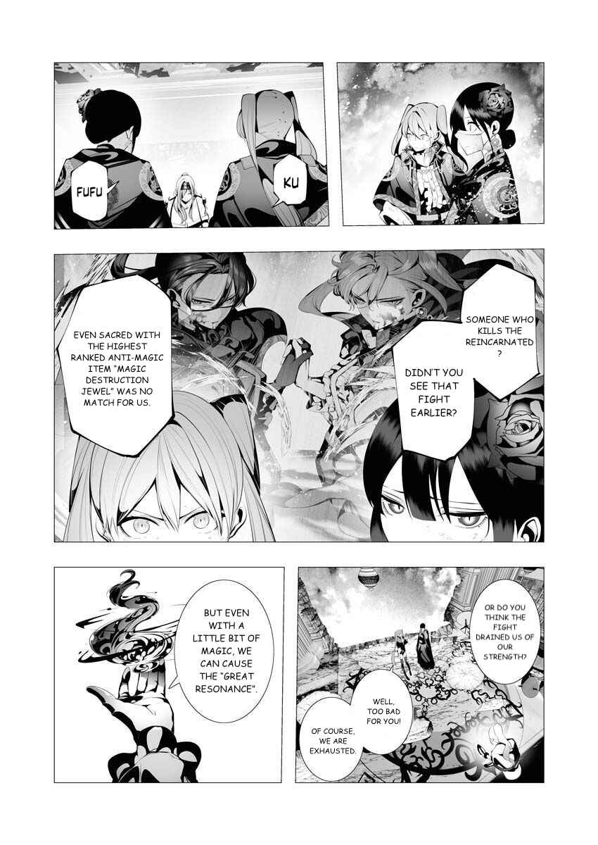 Page 4 Chapter 9 Serial Killer Isekai ni Oritatsu