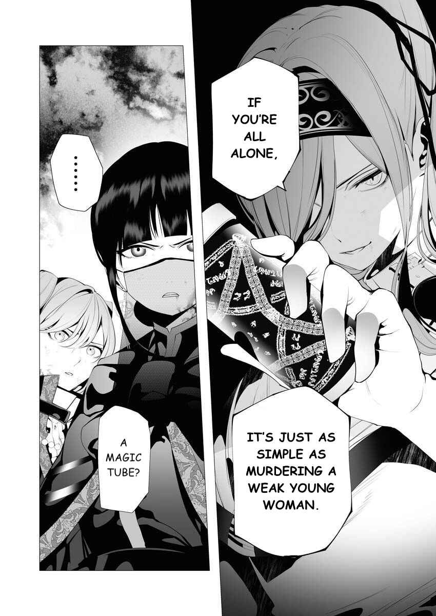 Page 7 Chapter 9 Serial Killer Isekai ni Oritatsu