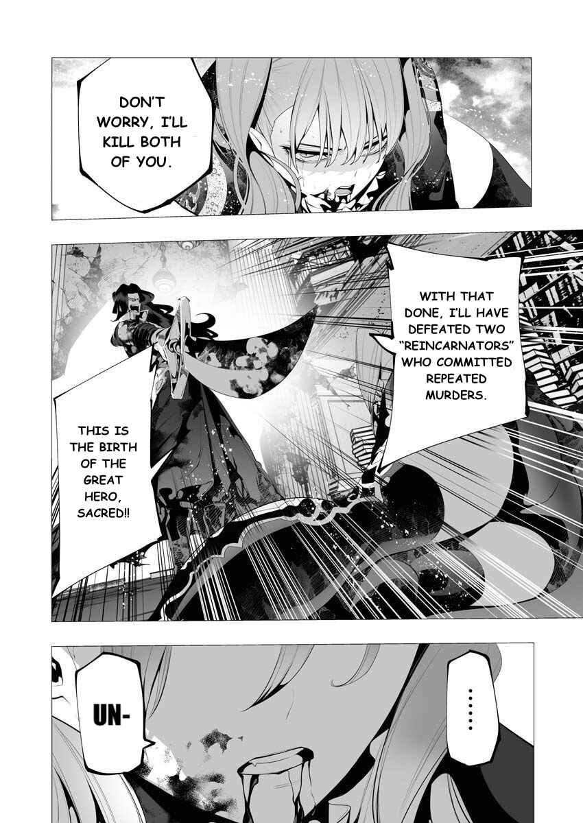 Page 16 Chapter 8 Serial Killer Isekai ni Oritatsu