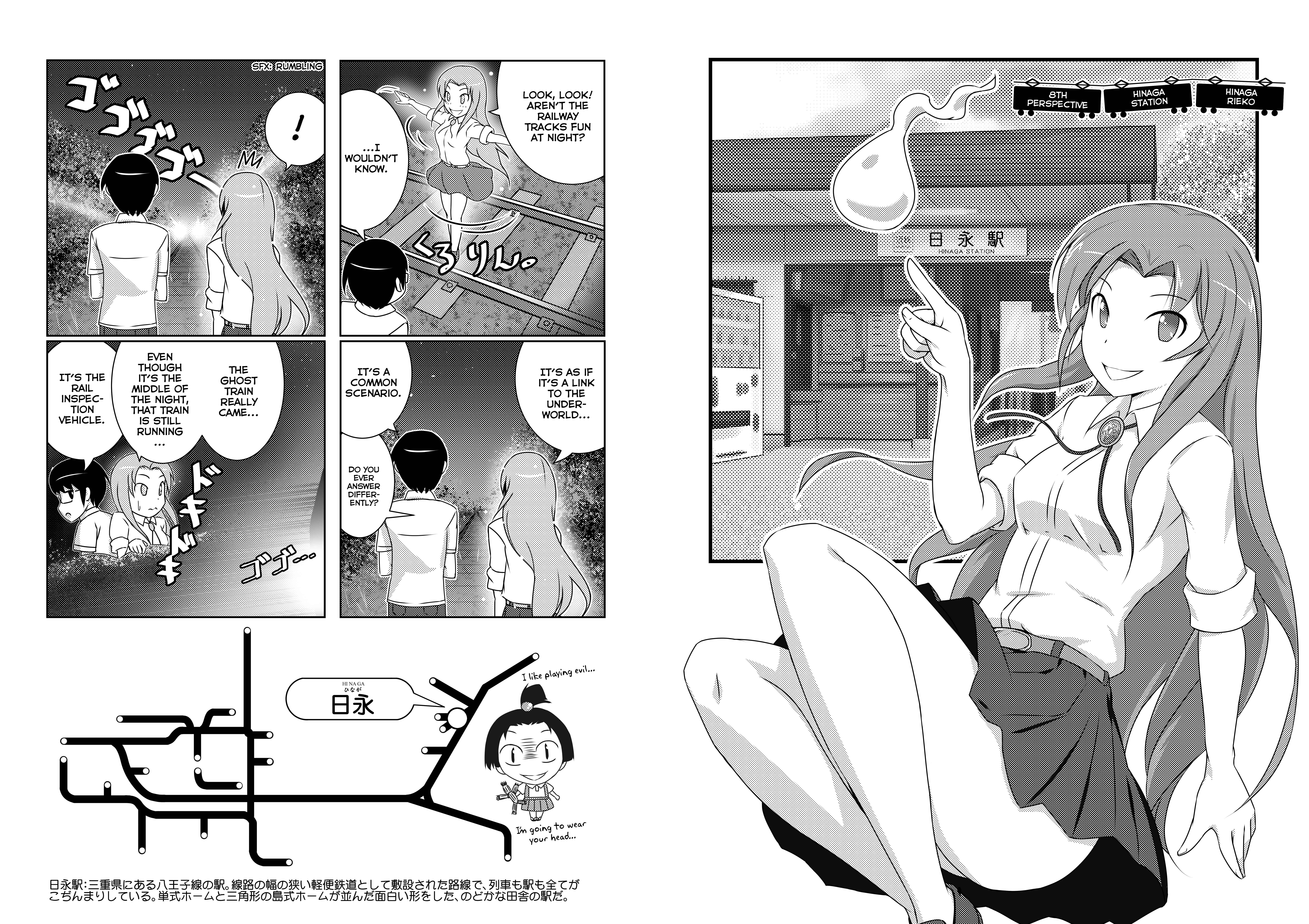 Page 12 Chapter Unknown_e33e The World God Only Knows - On the Train Another