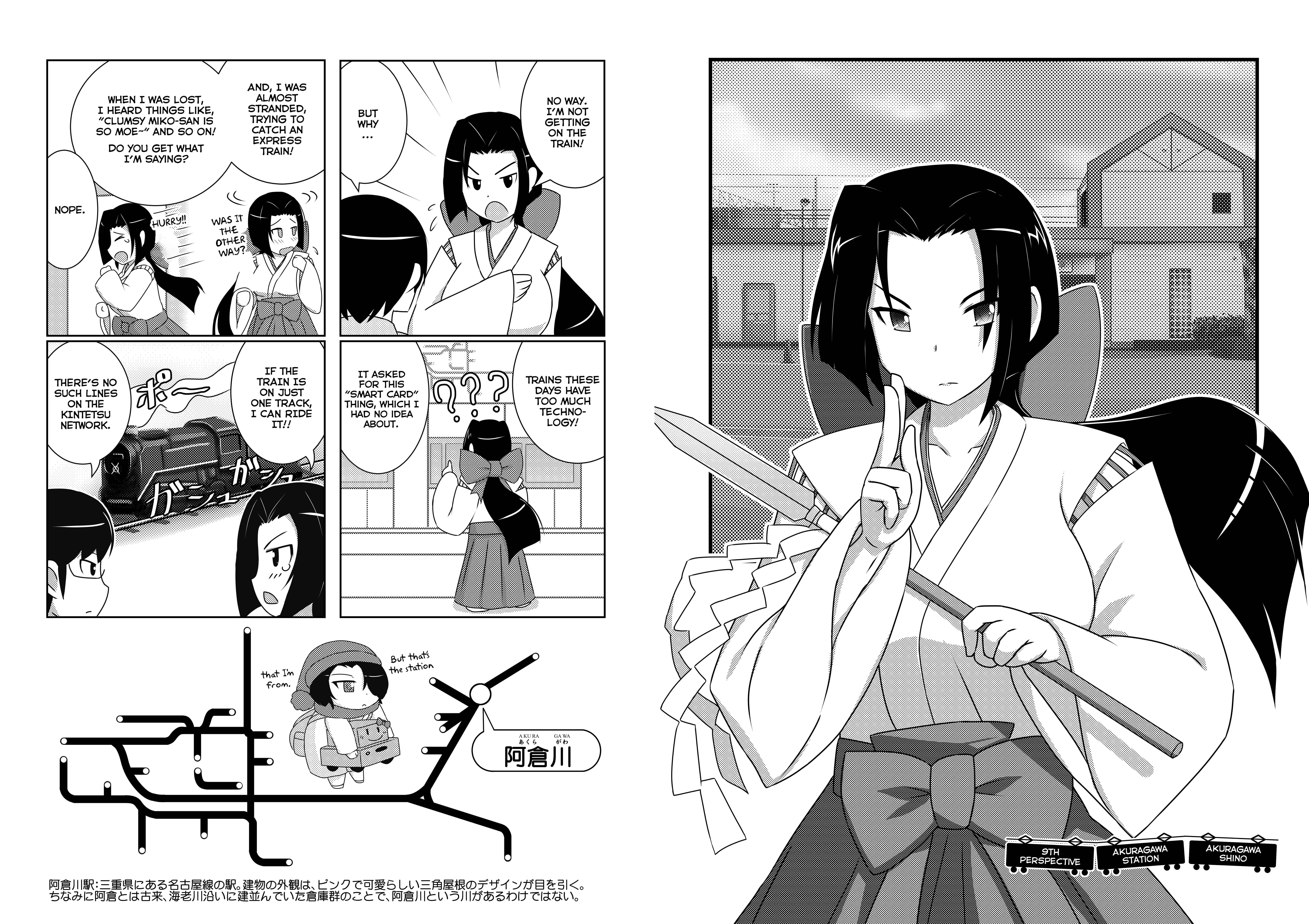Page 13 Chapter Unknown_e33e The World God Only Knows - On the Train Another