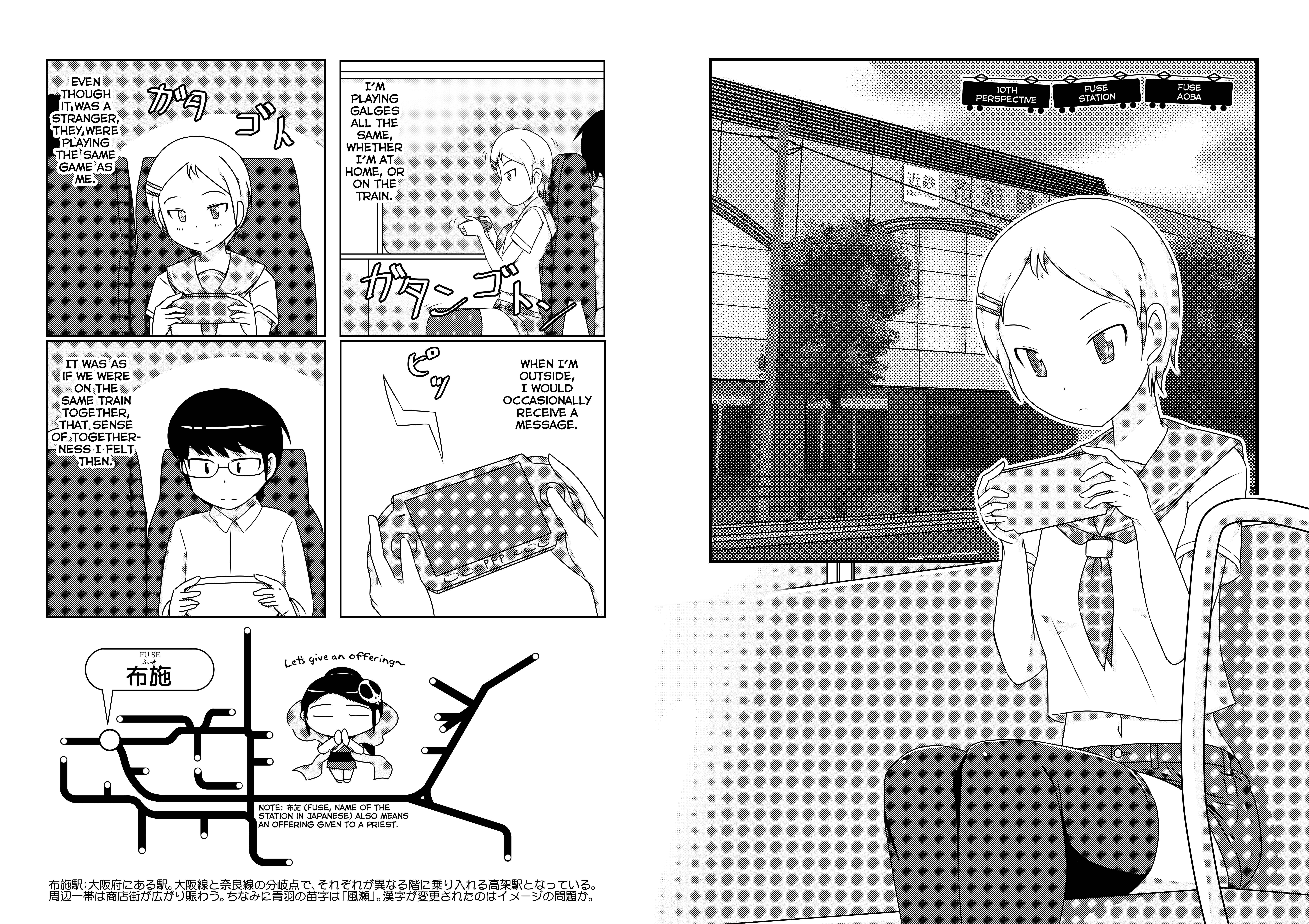 Page 14 Chapter Unknown_e33e The World God Only Knows - On the Train Another