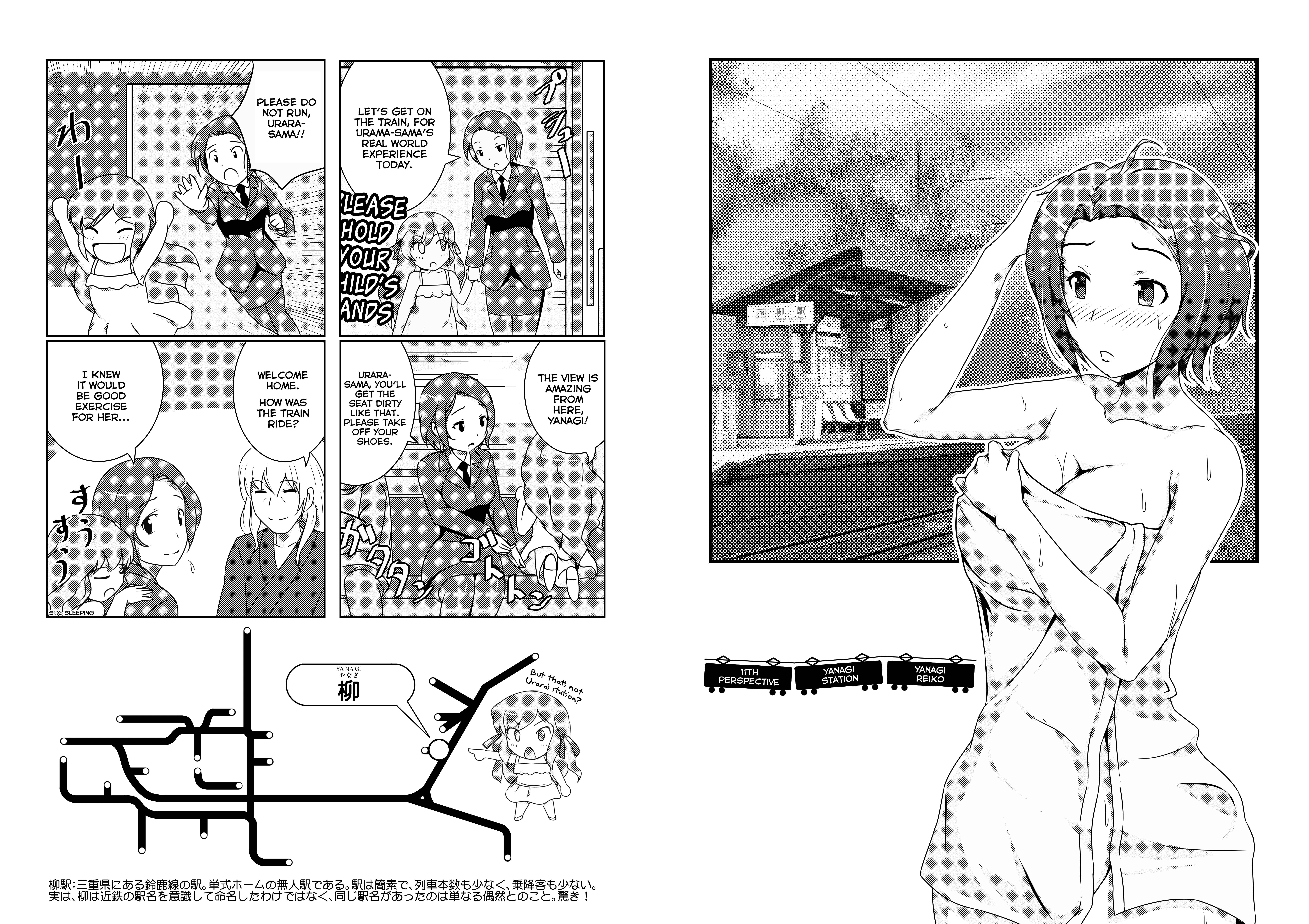 Page 15 Chapter Unknown_e33e The World God Only Knows - On the Train Another