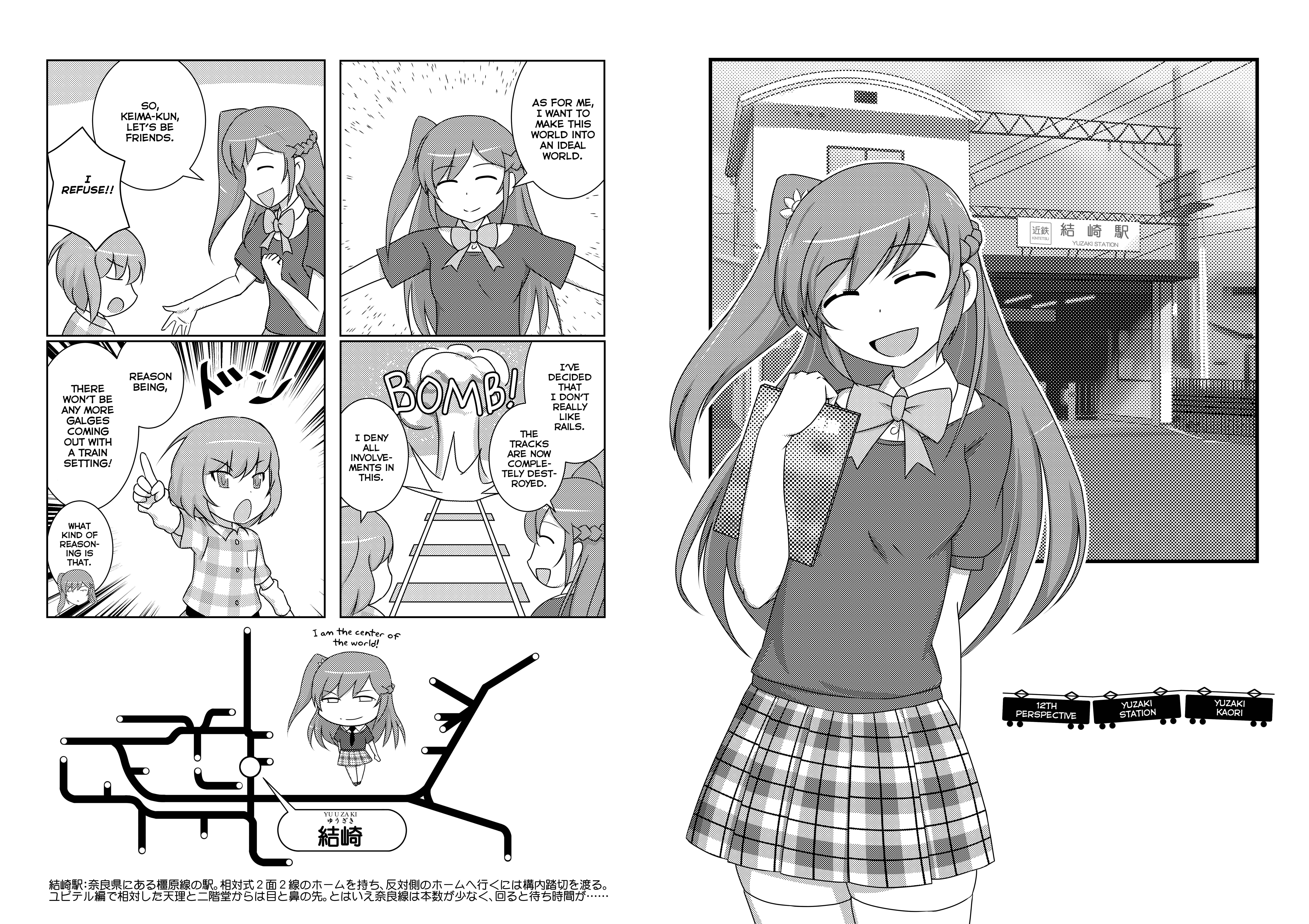 Page 16 Chapter Unknown_e33e The World God Only Knows - On the Train Another