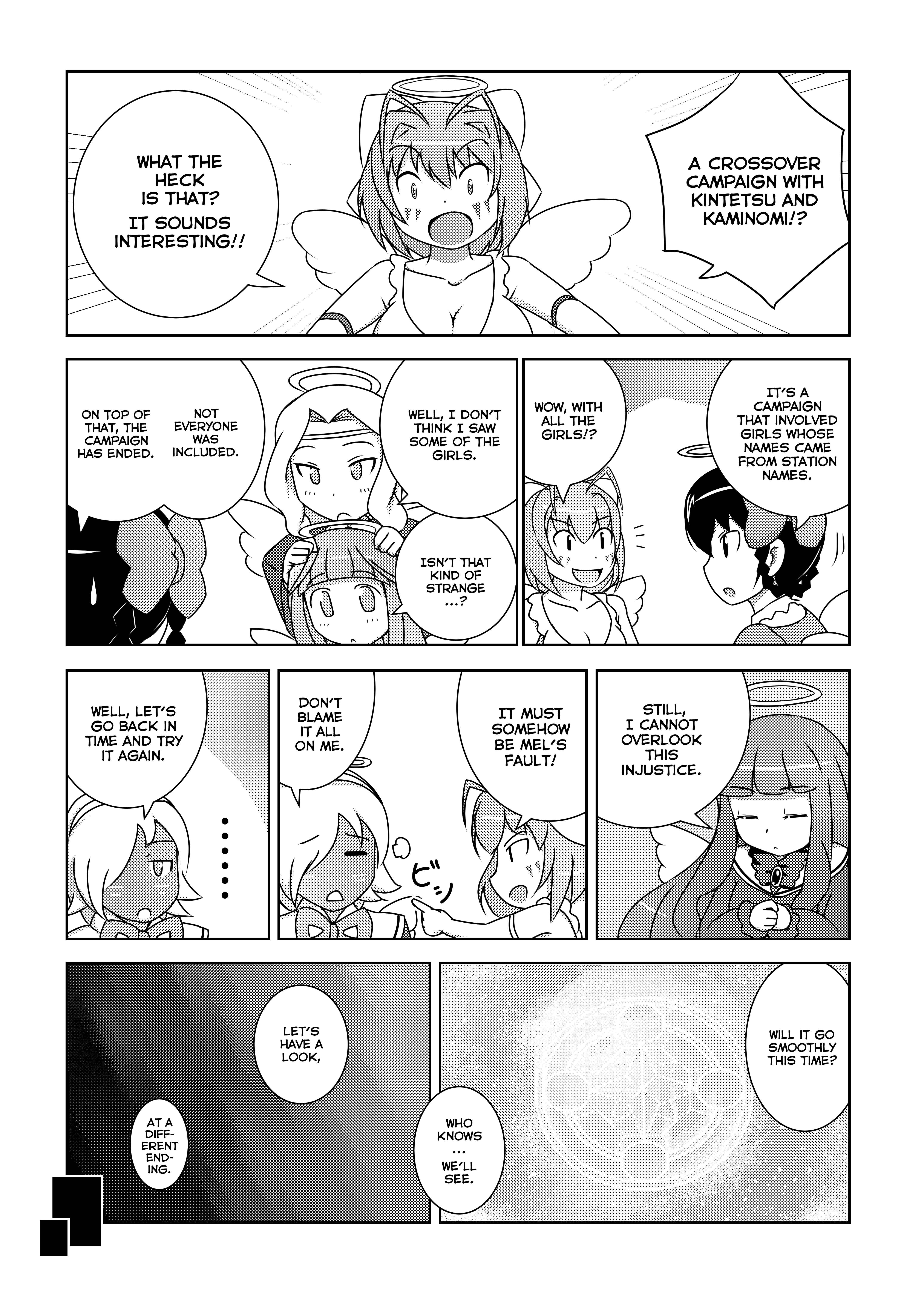 Page 3 Chapter Unknown_e33e The World God Only Knows - On the Train Another