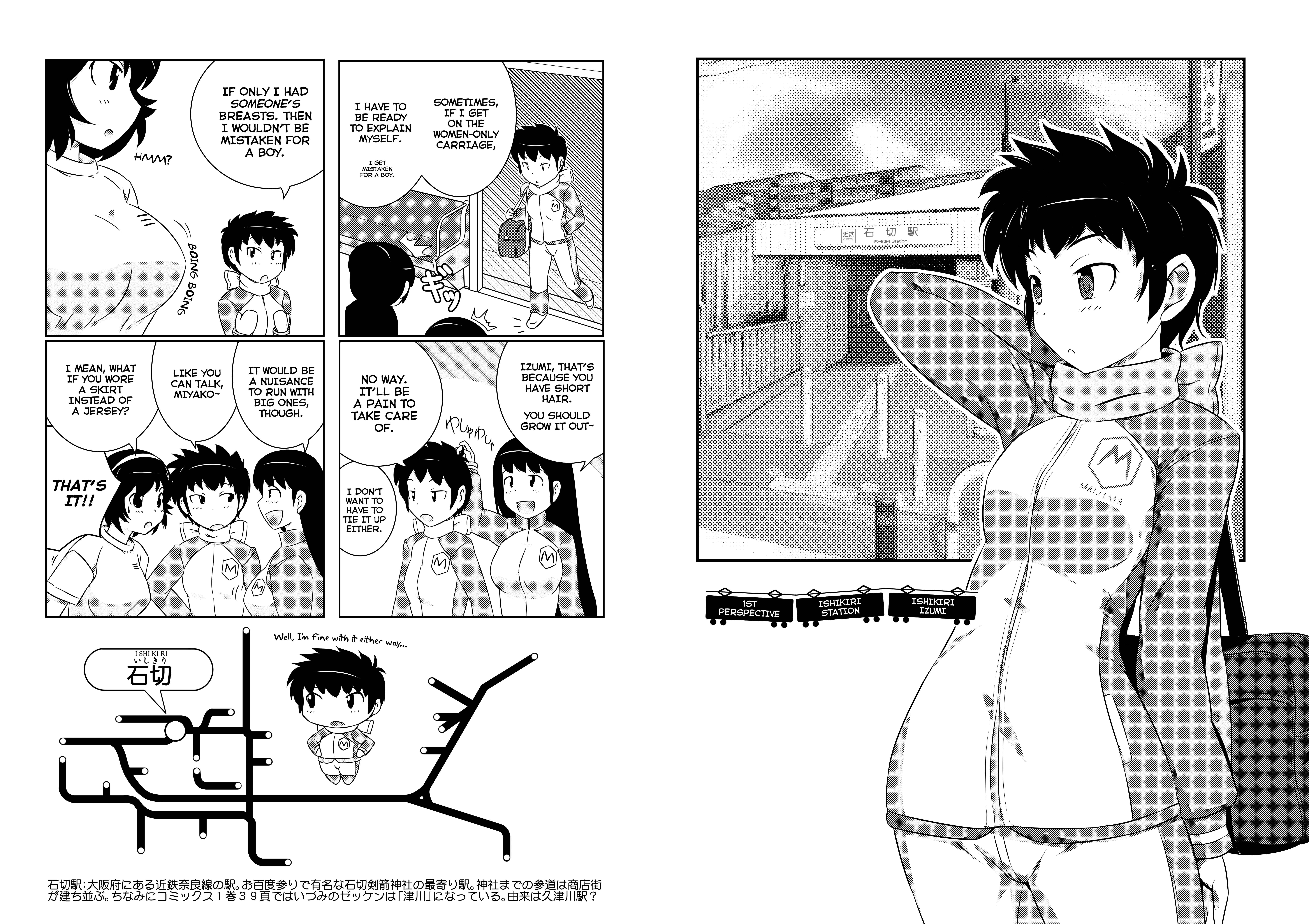 Page 5 Chapter Unknown_e33e The World God Only Knows - On the Train Another