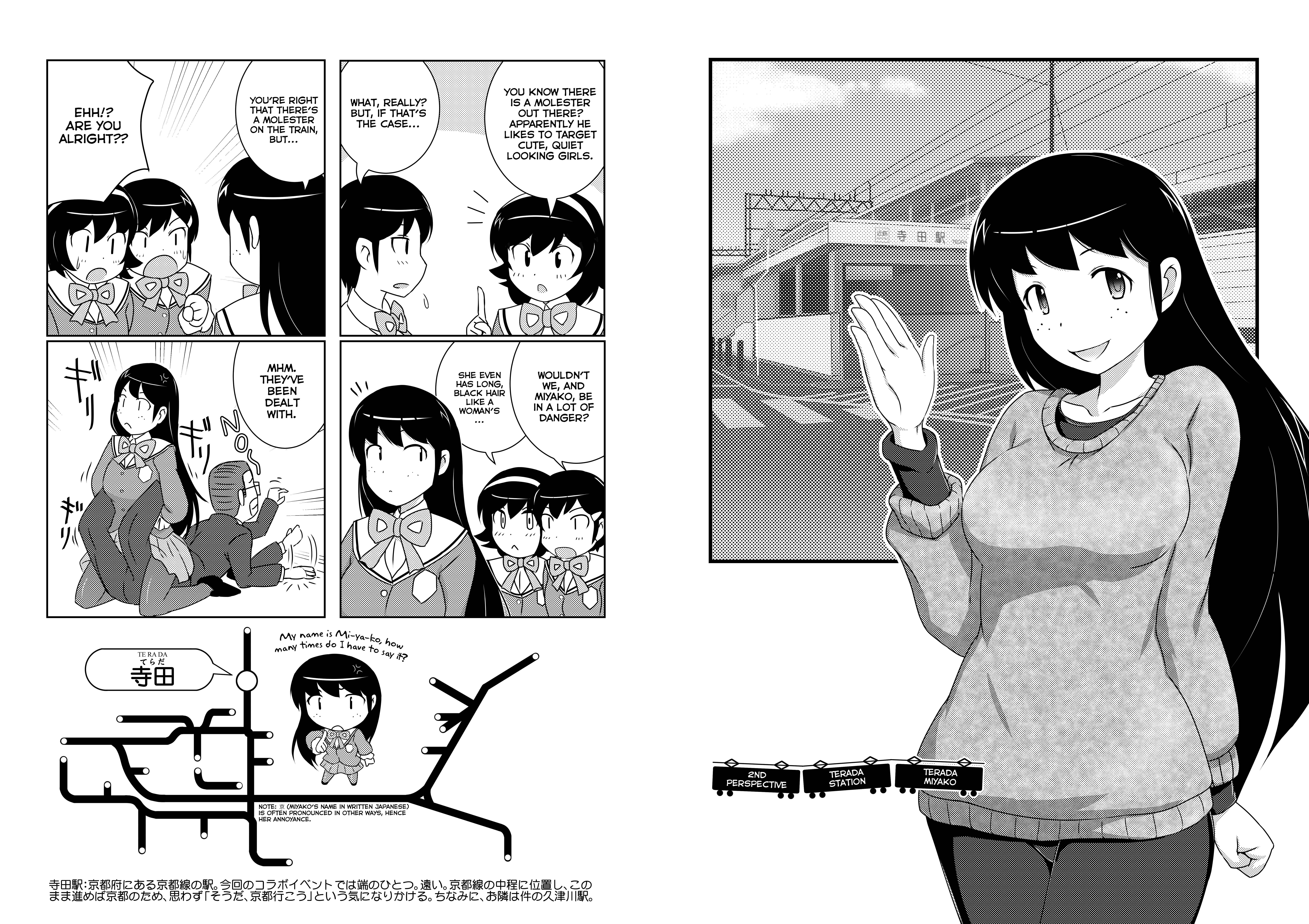 Page 6 Chapter Unknown_e33e The World God Only Knows - On the Train Another