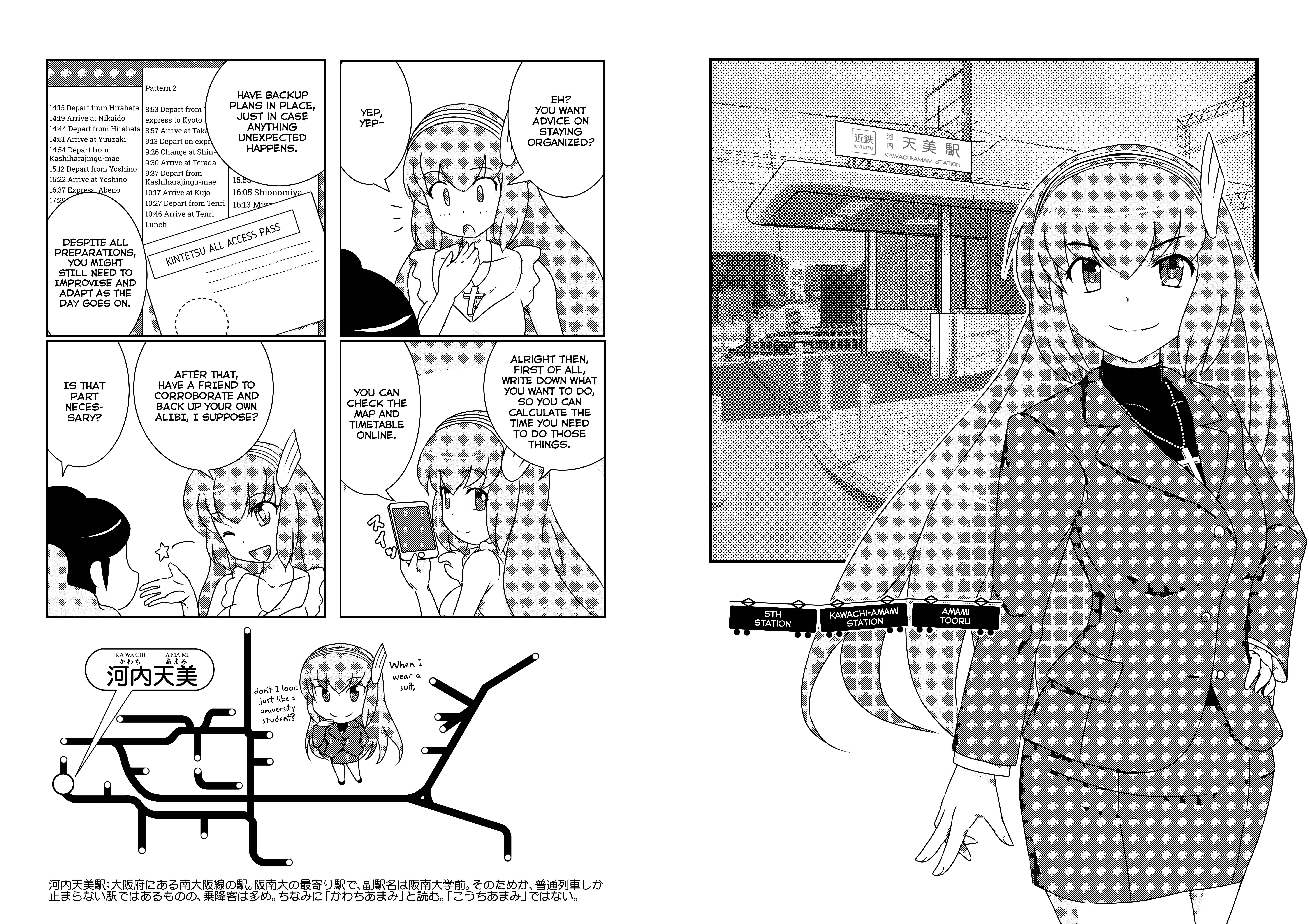 Page 9 Chapter Unknown_e33e The World God Only Knows - On the Train Another