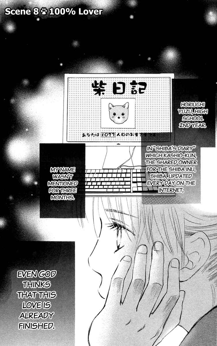 Page 1 Chapter 8 100% no kimi e