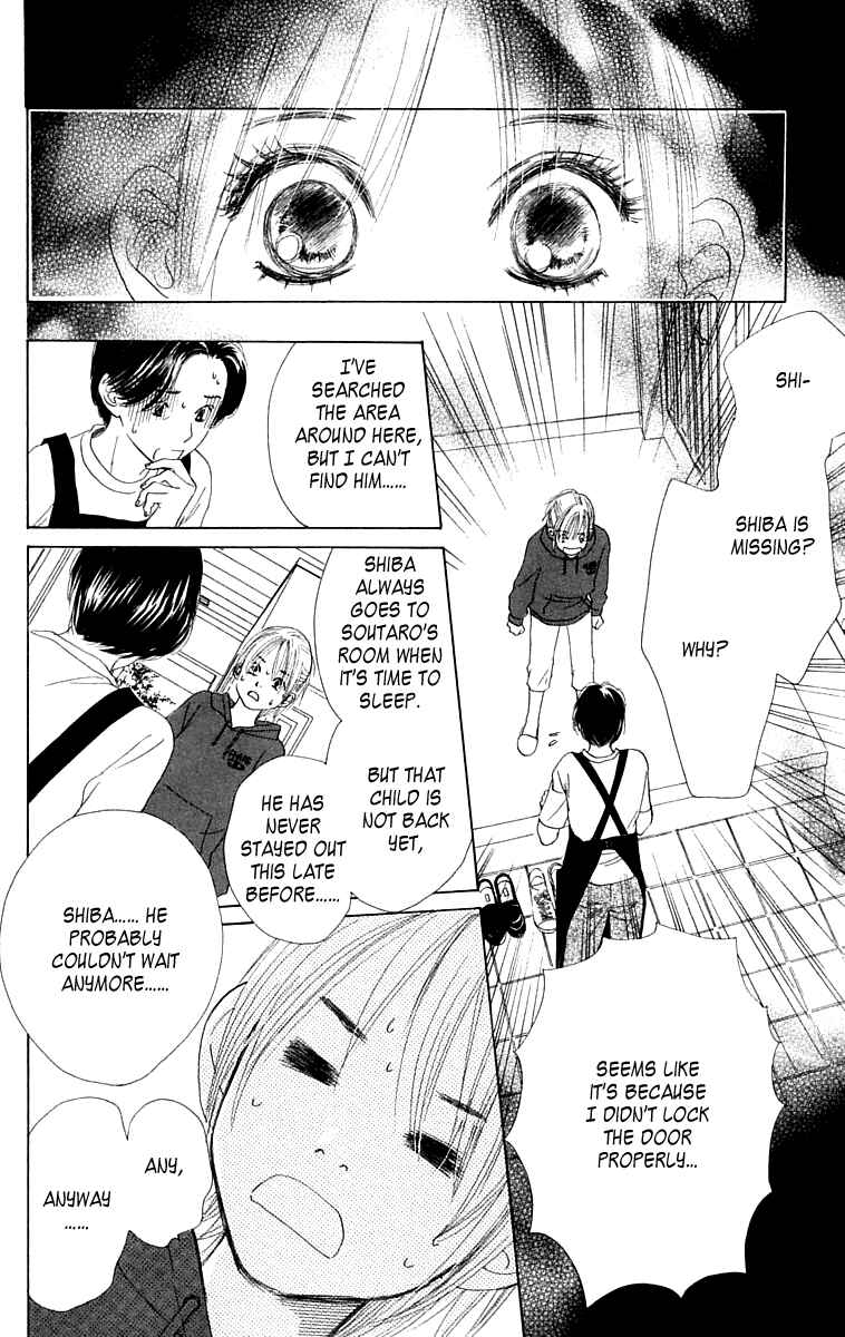 Page 10 Chapter 8 100% no kimi e