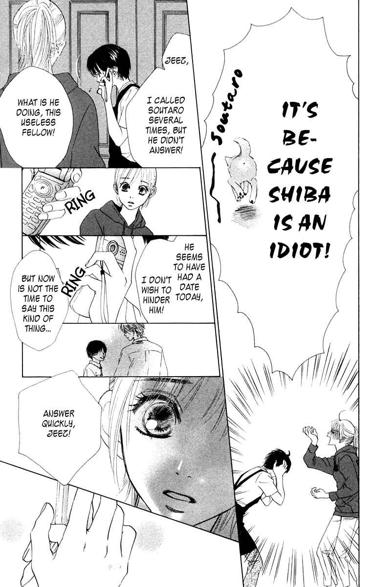 Page 11 Chapter 8 100% no kimi e