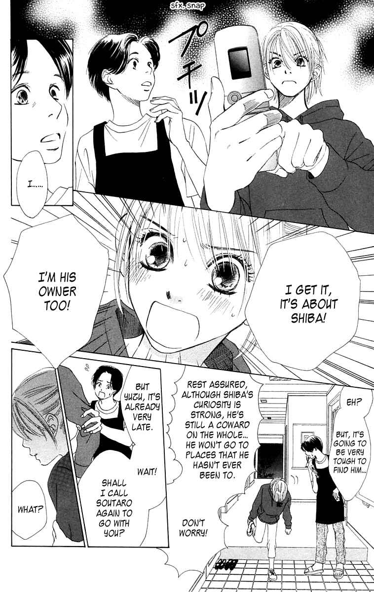 Page 12 Chapter 8 100% no kimi e