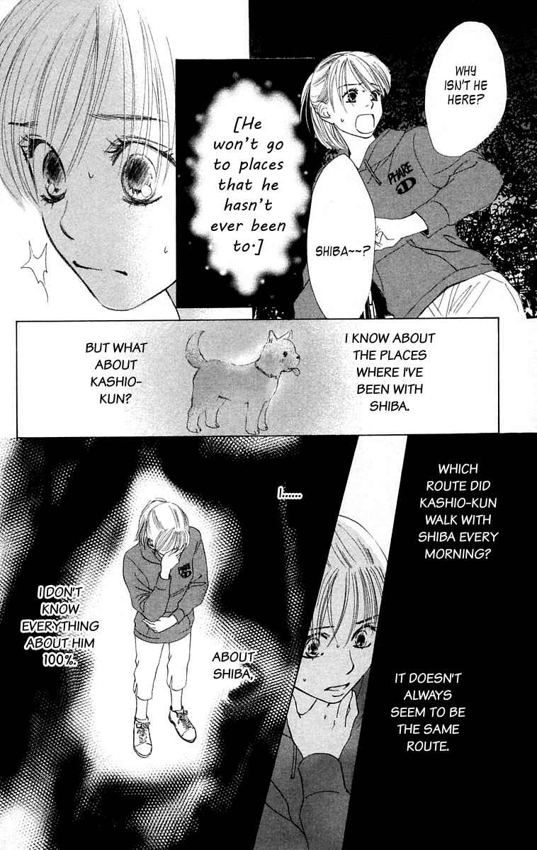 Page 14 Chapter 8 100% no kimi e