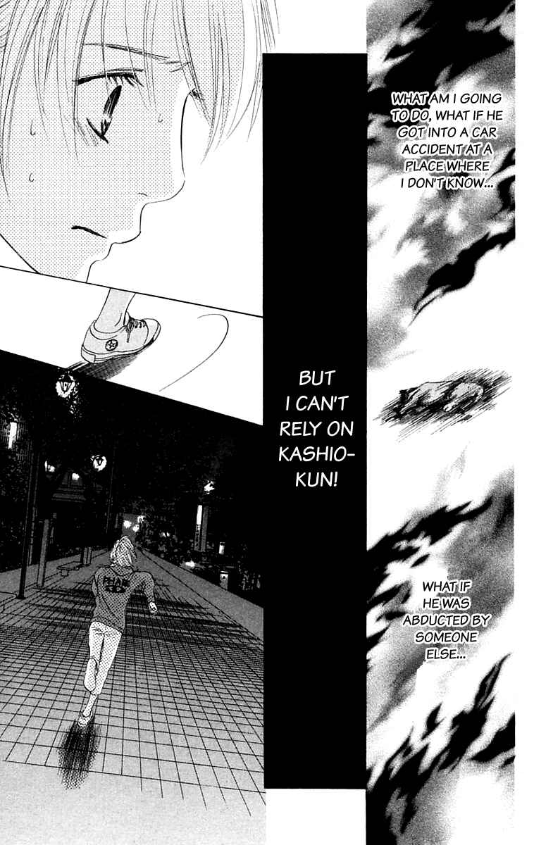 Page 15 Chapter 8 100% no kimi e