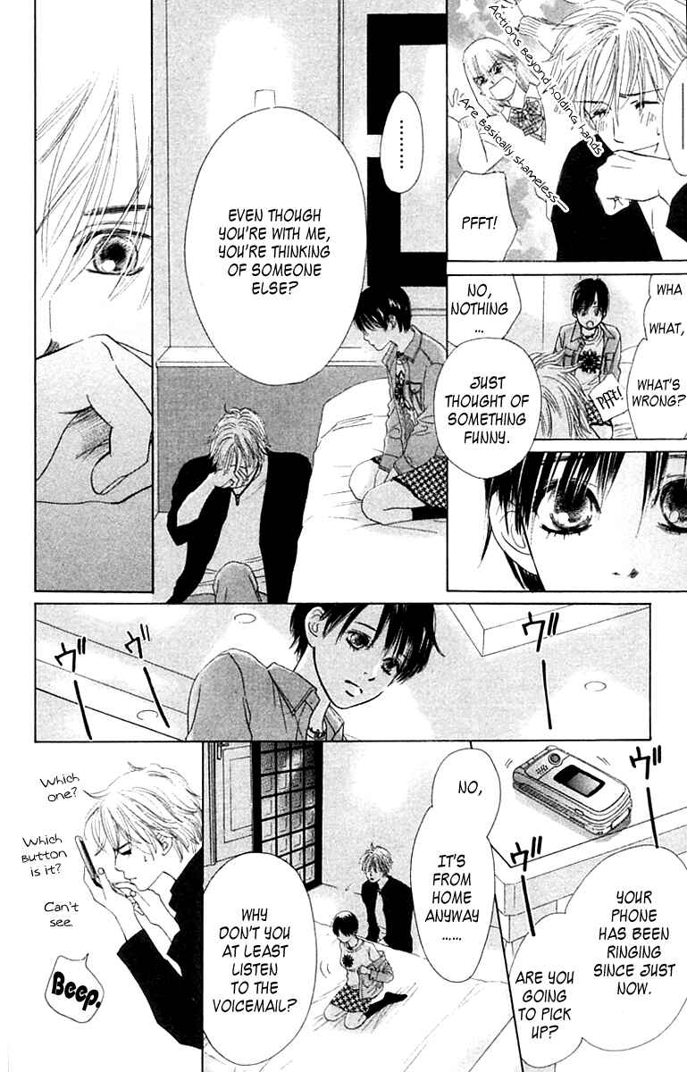 Page 18 Chapter 8 100% no kimi e