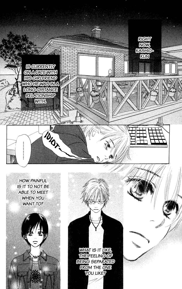 Page 2 Chapter 8 100% no kimi e