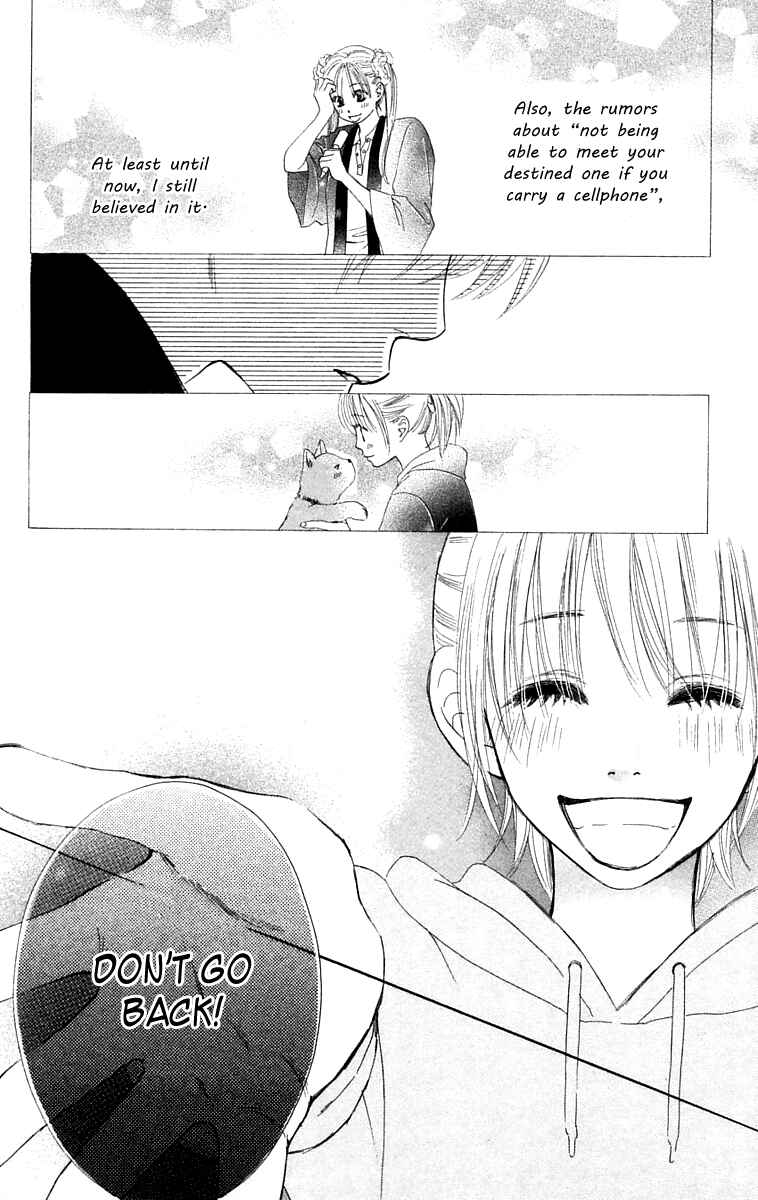 Page 22 Chapter 8 100% no kimi e