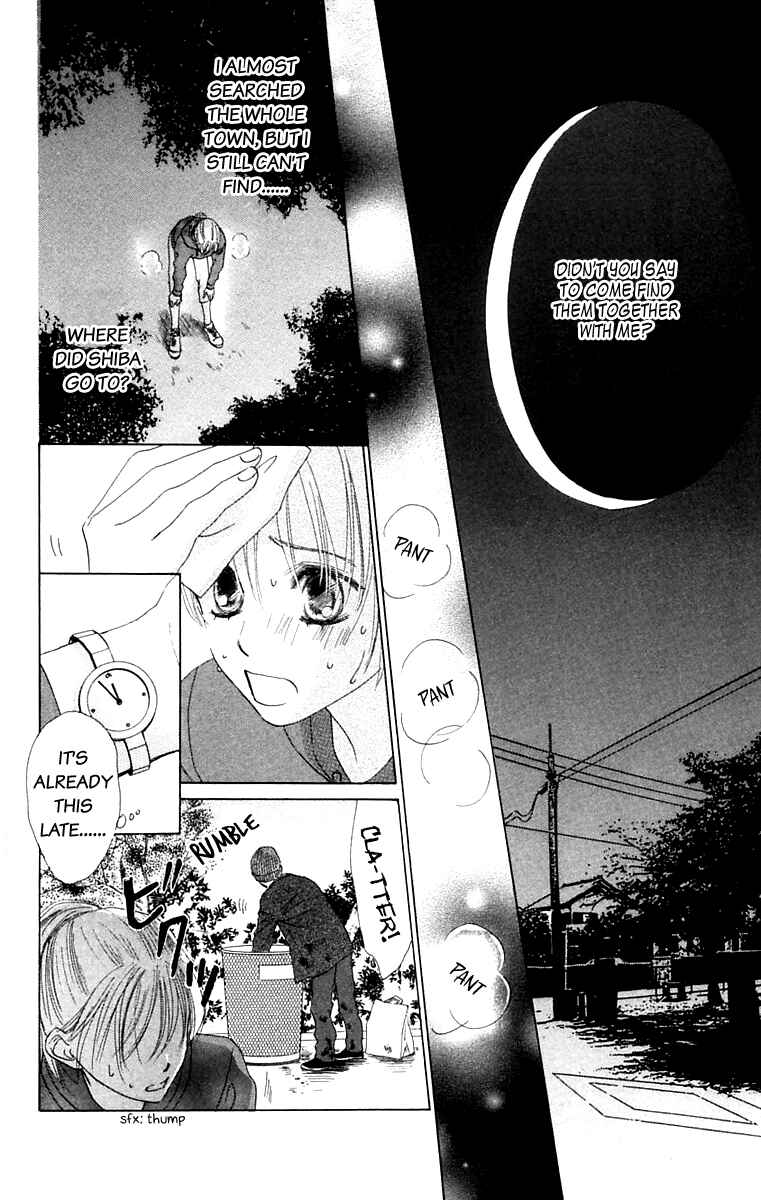 Page 24 Chapter 8 100% no kimi e