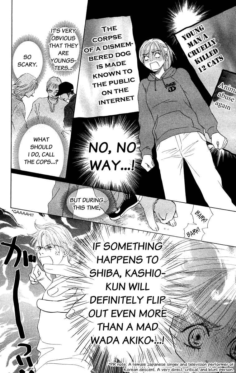 Page 26 Chapter 8 100% no kimi e