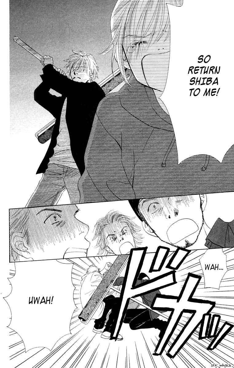 Page 30 Chapter 8 100% no kimi e