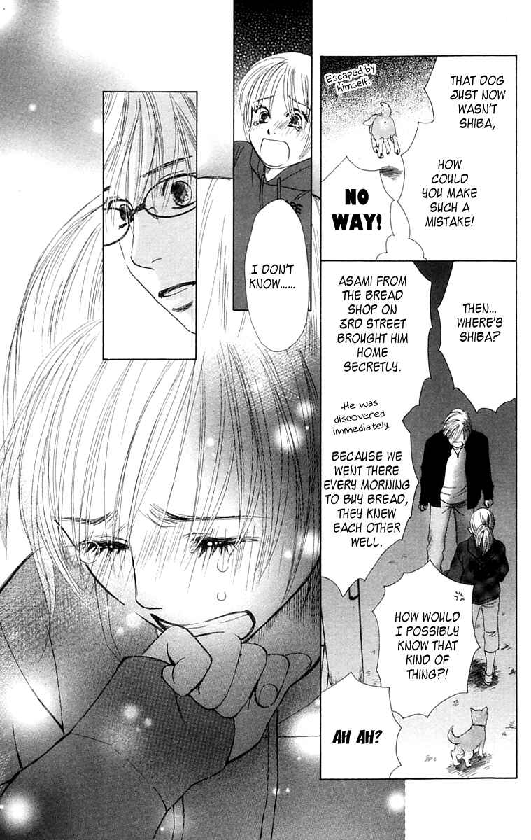 Page 33 Chapter 8 100% no kimi e