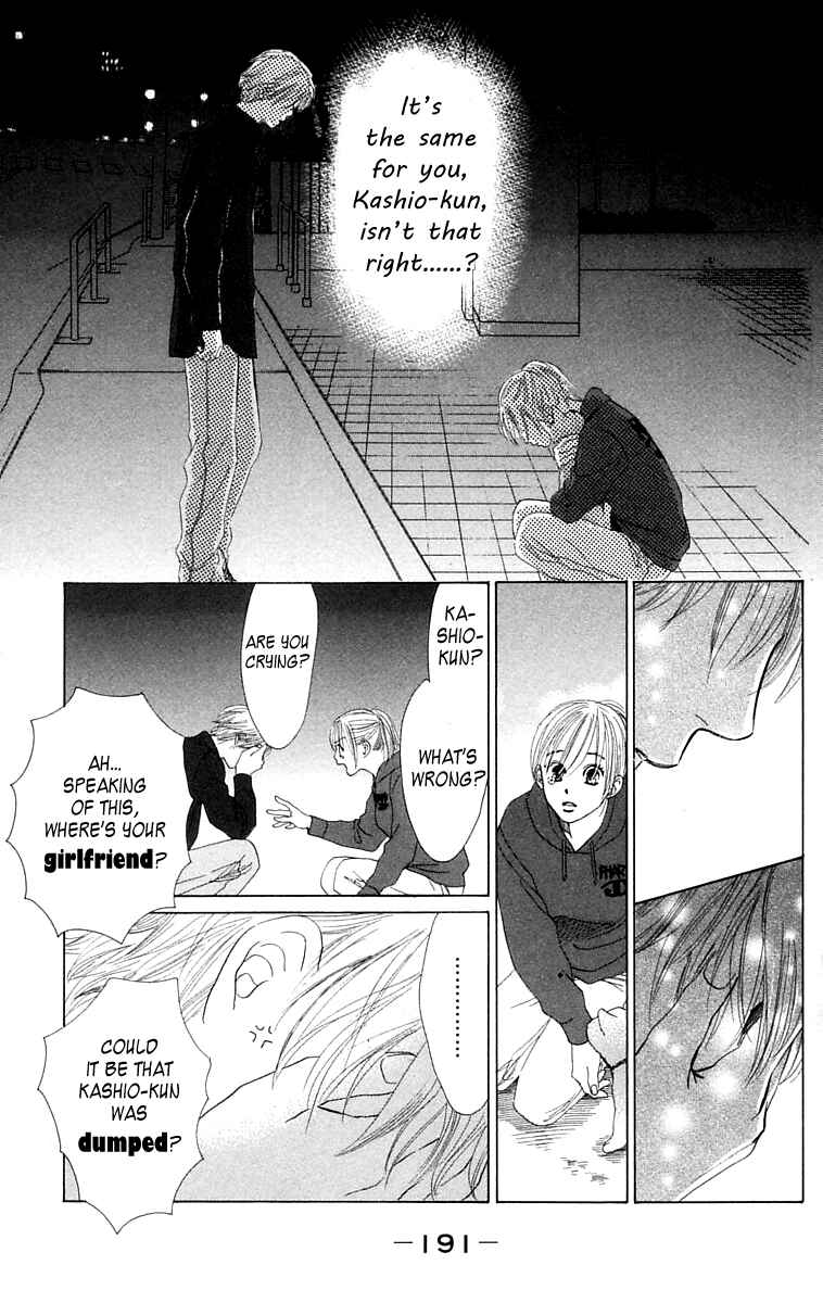 Page 37 Chapter 8 100% no kimi e