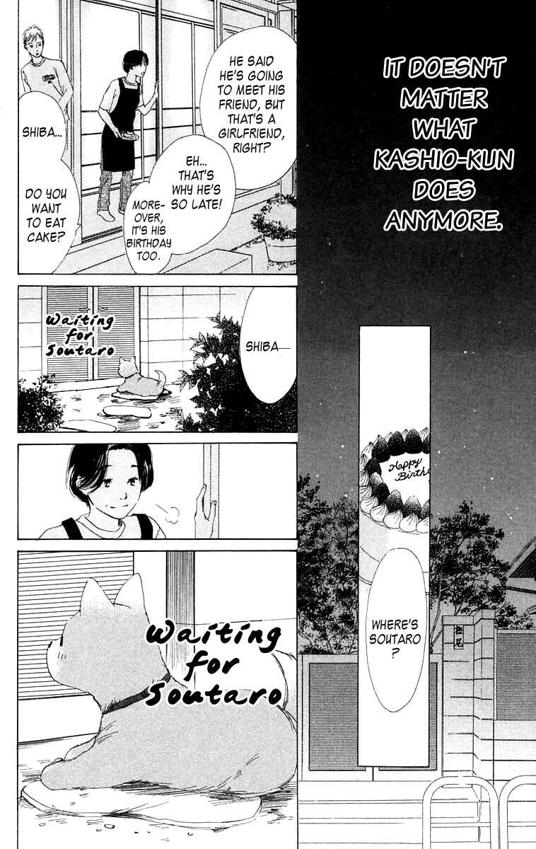 Page 4 Chapter 8 100% no kimi e