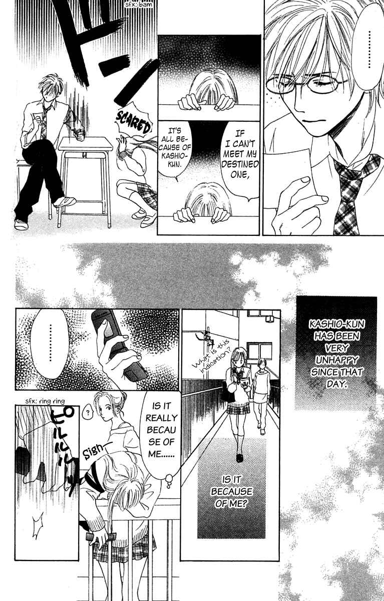 Page 40 Chapter 8 100% no kimi e