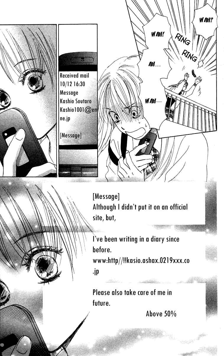 Page 41 Chapter 8 100% no kimi e