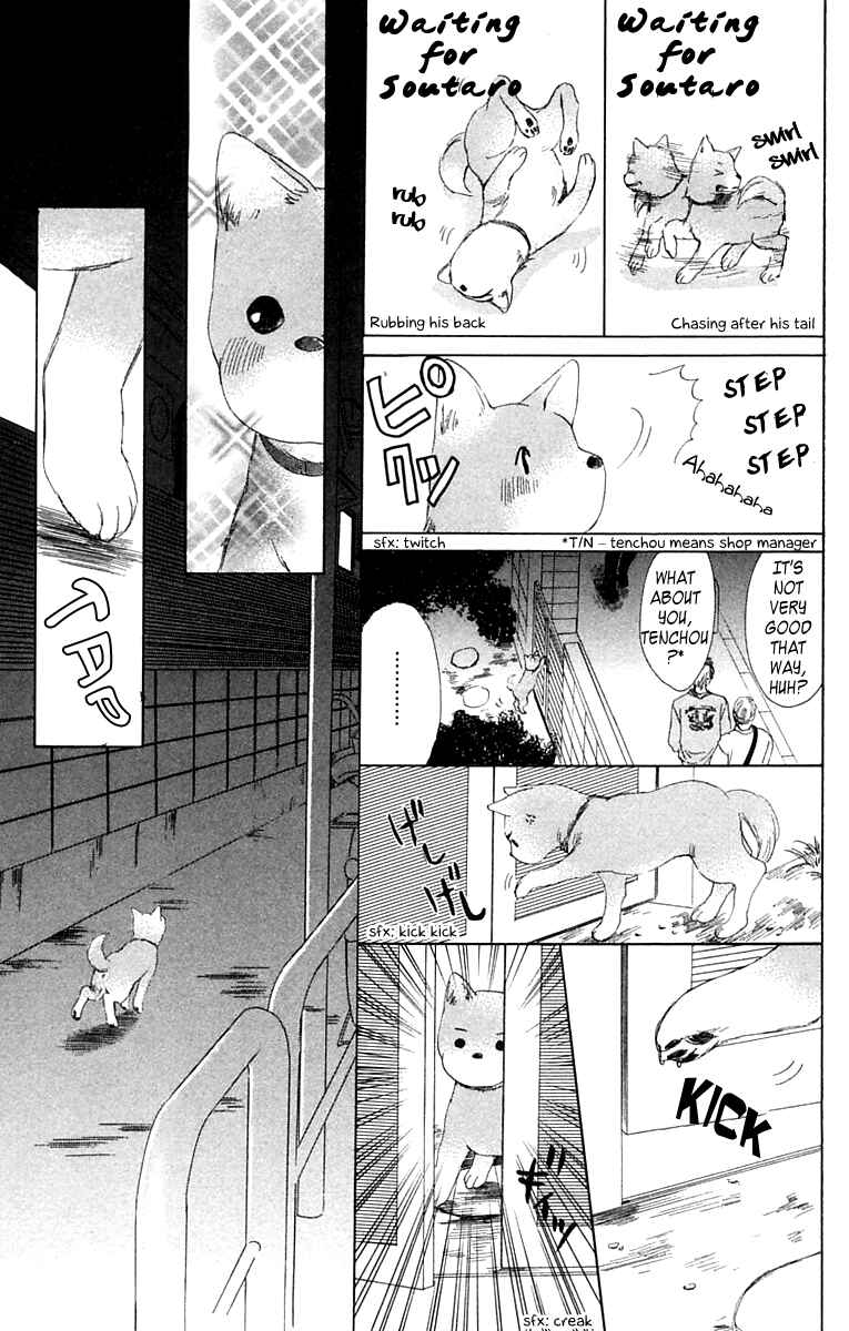 Page 5 Chapter 8 100% no kimi e