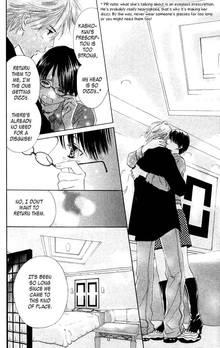 Page 6 Chapter 8 100% no kimi e