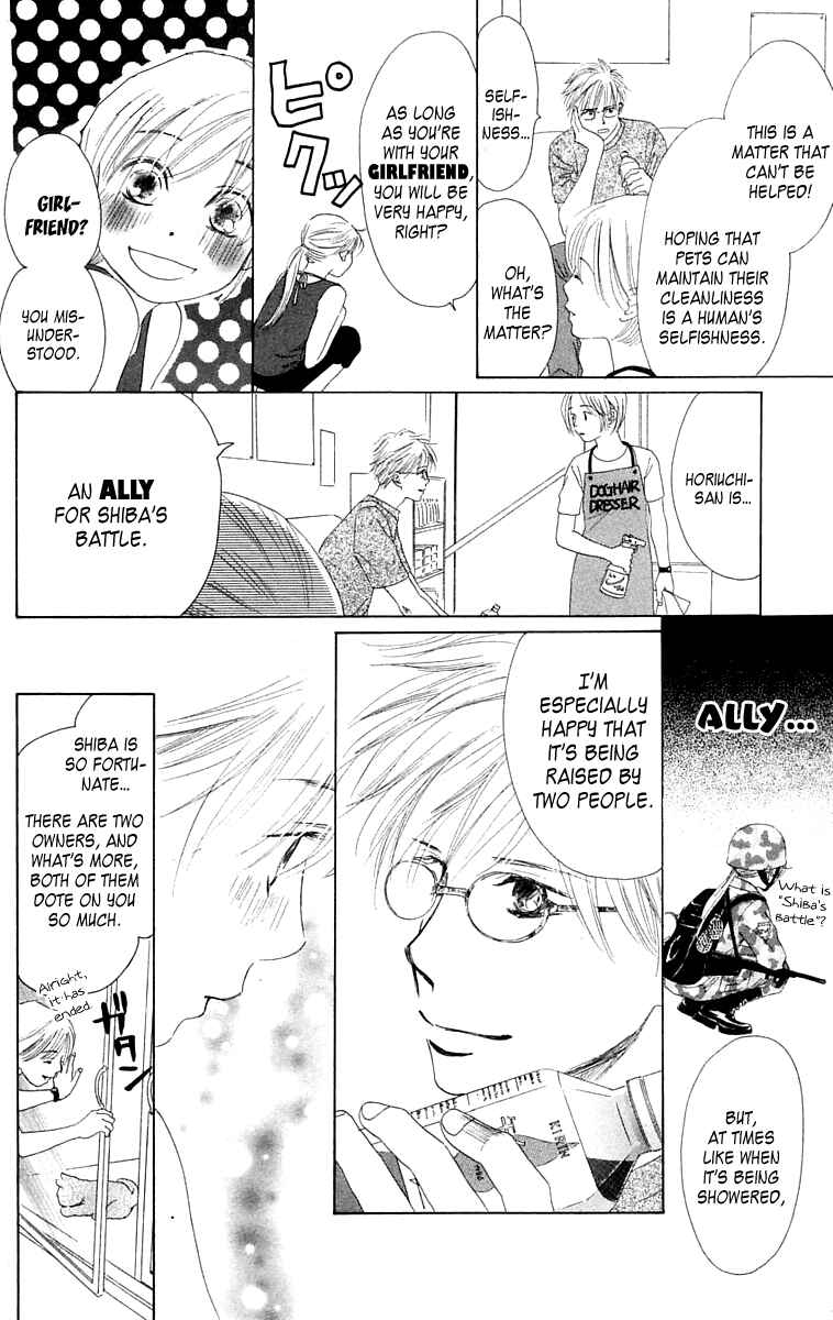 Page 11 Chapter 5 100% no kimi e