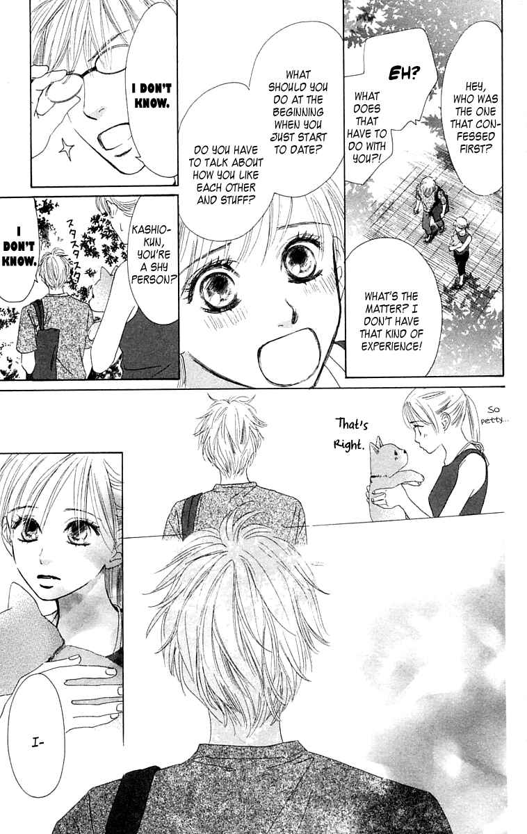 Page 14 Chapter 5 100% no kimi e