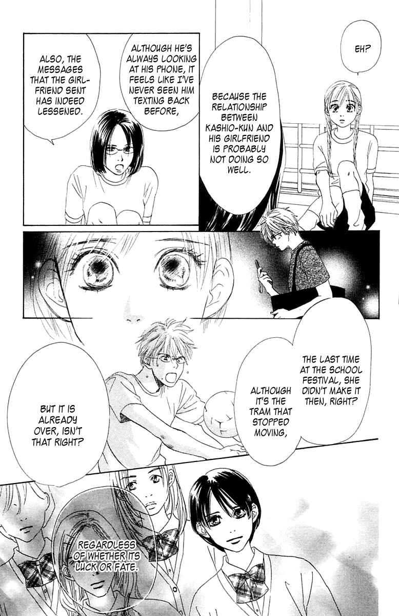 Page 18 Chapter 5 100% no kimi e