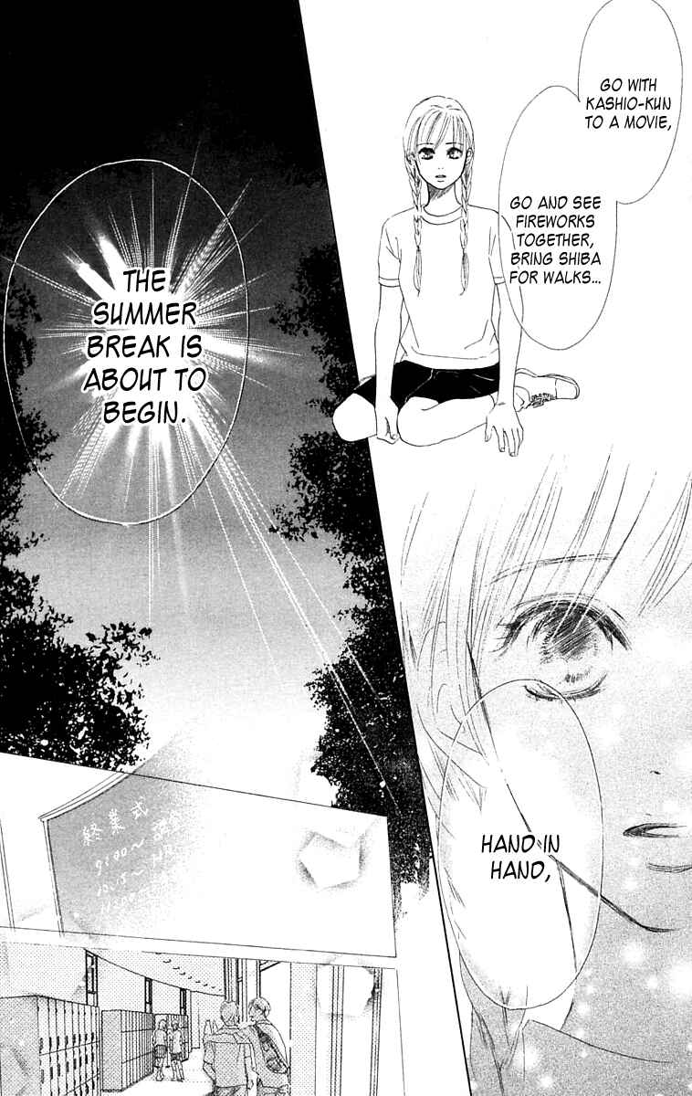 Page 20 Chapter 5 100% no kimi e