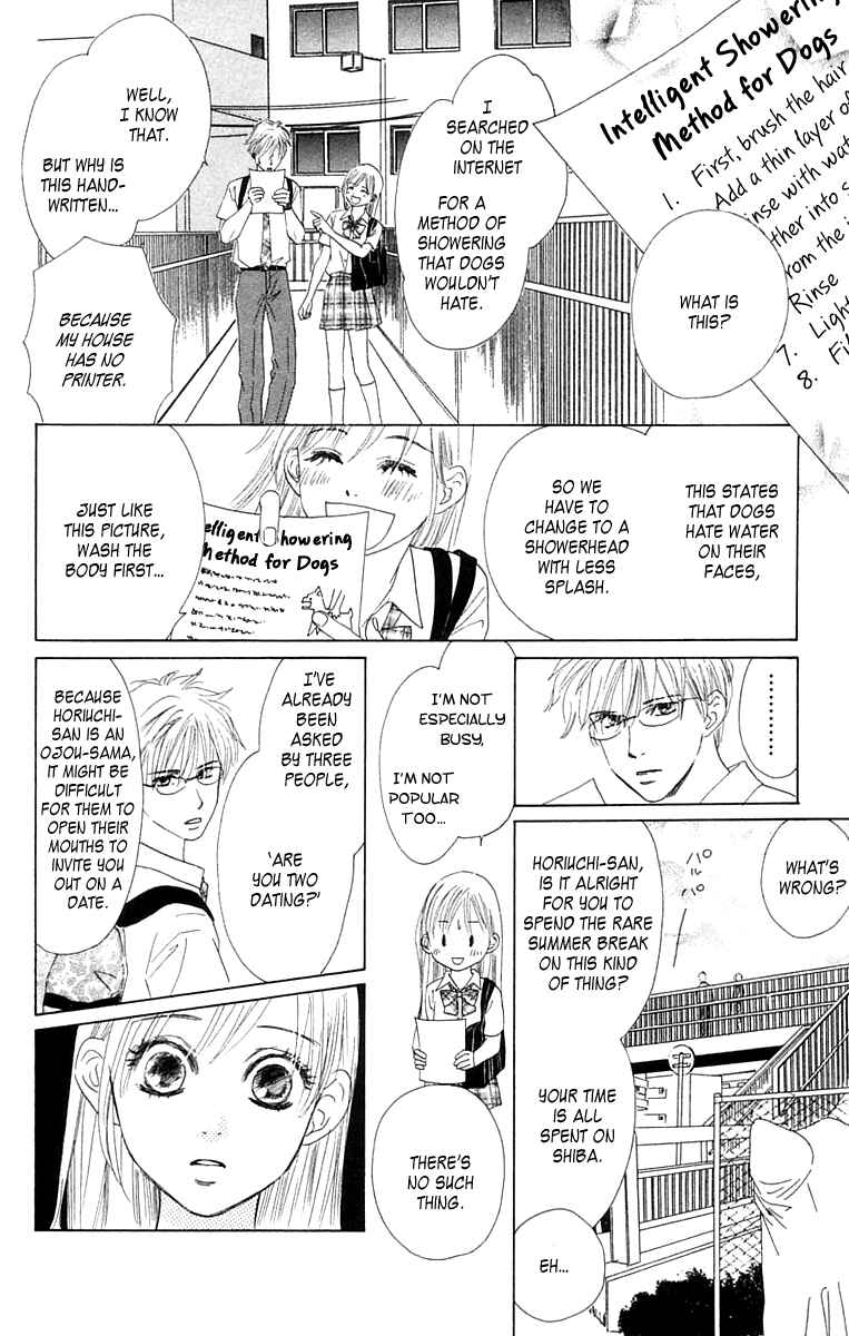 Page 21 Chapter 5 100% no kimi e